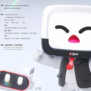 兢兢业业努力工作，最近整理了关于部门的IP形象信息.向各位领导展示下近期的工作内容