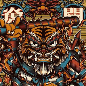 门神，在中国传统文化中由来已久。民间传说记载，桃符挂于门户，可镇守家宅，驱邪避害