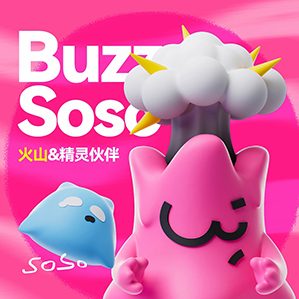 泡泡岛IP形象全案设计 设计方：玩型填空 品牌方：泡泡岛音乐与艺术节 作者：玩型填空