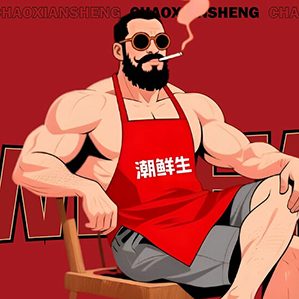 潮汕传统生腌-品牌项目-视觉设计-IP延展设计 品牌设计 IP形象设计 作者：Z109113587