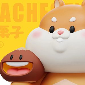 【有个栗子】零食品牌IP形象全案设计 卡通形象 Vi设计 设计 包装设计 作者：在下北冥有鱼