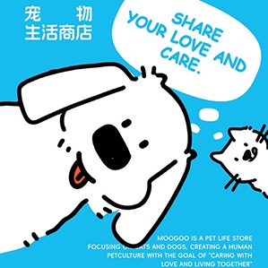 摩宠moogoo，一家宠物店的品牌设计 卡通品牌设计 作者：上海星呈品牌设计-上海