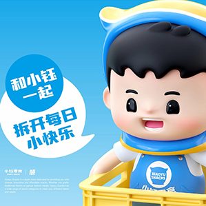 设计：几克鱼 注：原创设计，禁止搬运二改，已登记版权，版权归客户所有
