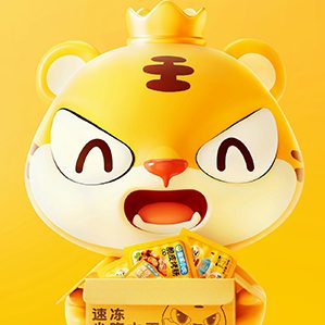 皇家小虎 × 杰视帮丨品牌战略升级 品牌 食品 烤肠 速冻 美食 IP 作者：杰克sean