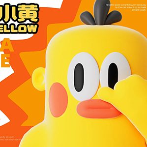 路人小黄-NPC YELLOW 网络IP形象 潮玩IP形象 盲盒IP形象 餐饮 作者：低糖生物