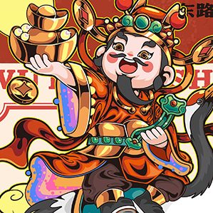 五路财神/矢量潮流插画 发财 矢量插画 文创插画 插画服务 作者：木中瓶品牌铸造局