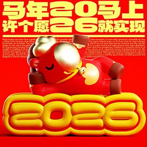 小马有宝诞生于金元宝之中，是金银财宝中的一只小守护神，既是财富的守护者